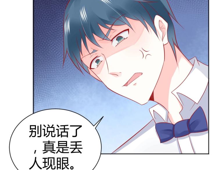 《年小小逃跑计划！》第50话莫白韵唐新城分手！ 第12页