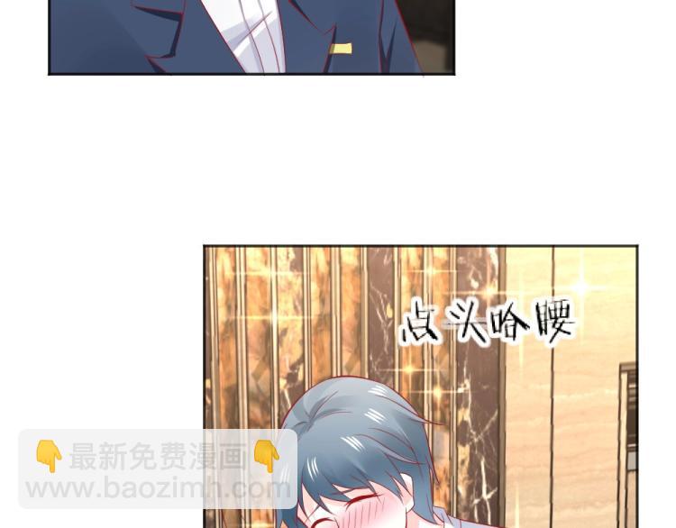 《年小小逃跑计划！》第50话莫白韵唐新城分手！ 第20页