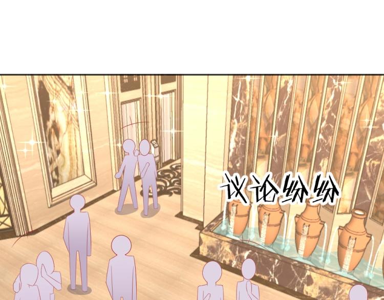 《年小小逃跑计划！》第50话莫白韵唐新城分手！ 第3页