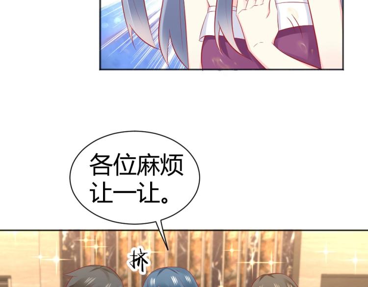 《年小小逃跑计划！》第50话莫白韵唐新城分手！ 第6页