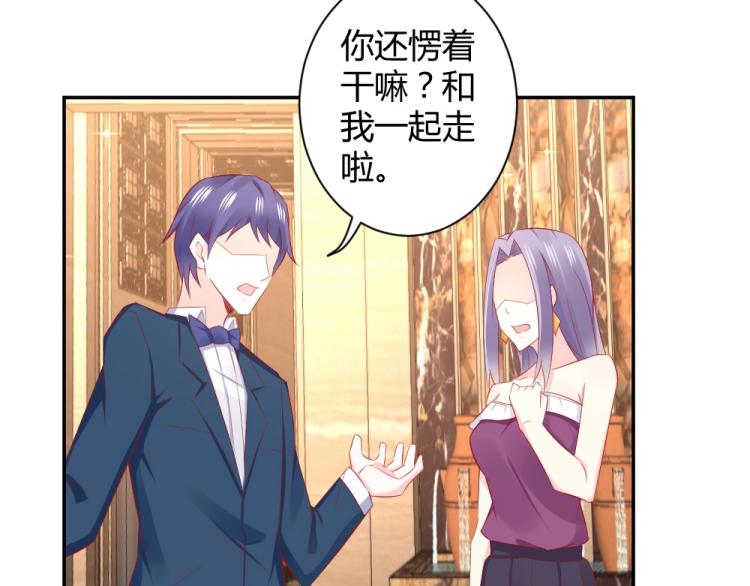 《年小小逃跑计划！》第49话聪明反被聪明误！ 第10页