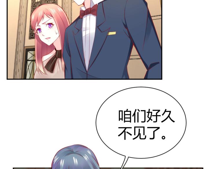 《年小小逃跑计划！》第49话聪明反被聪明误！ 第17页
