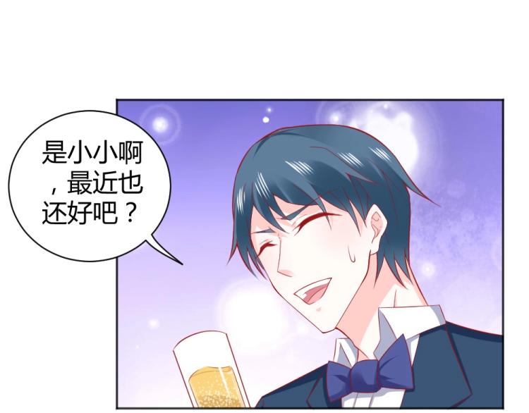 《年小小逃跑计划！》第49话聪明反被聪明误！ 第19页