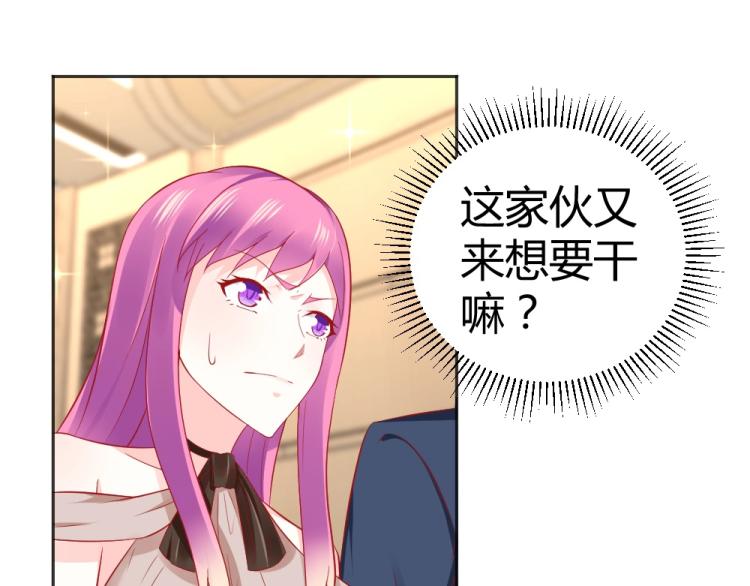 《年小小逃跑计划！》第49话聪明反被聪明误！ 第21页
