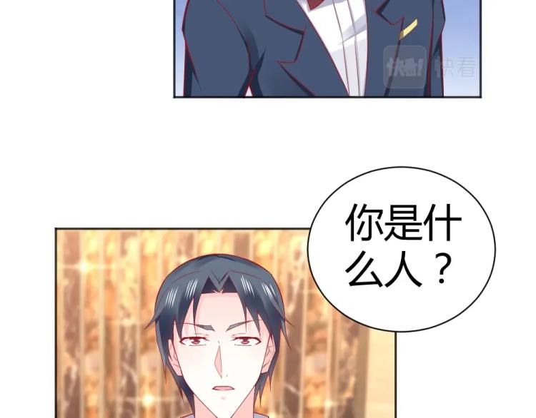 《年小小逃跑计划！》第49话聪明反被聪明误！ 第23页