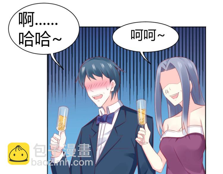 《年小小逃跑计划！》第49话聪明反被聪明误！ 第29页