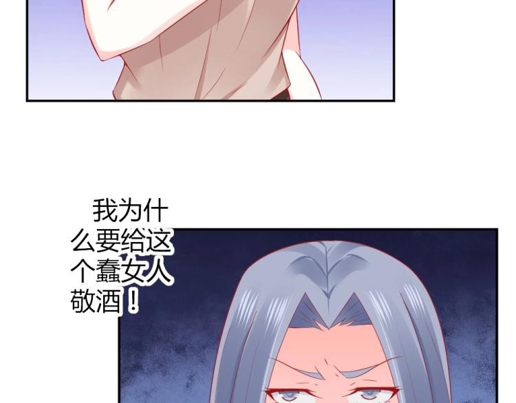 《年小小逃跑计划！》第49话聪明反被聪明误！ 第38页