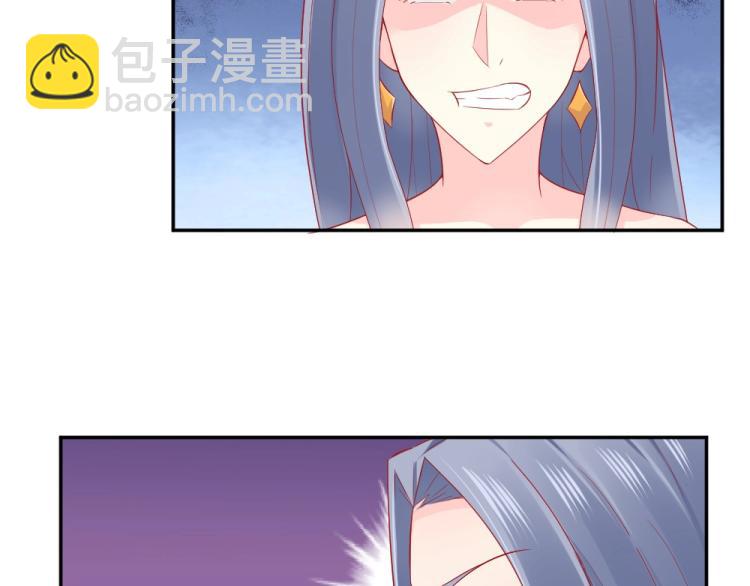 《年小小逃跑计划！》第49话聪明反被聪明误！ 第39页