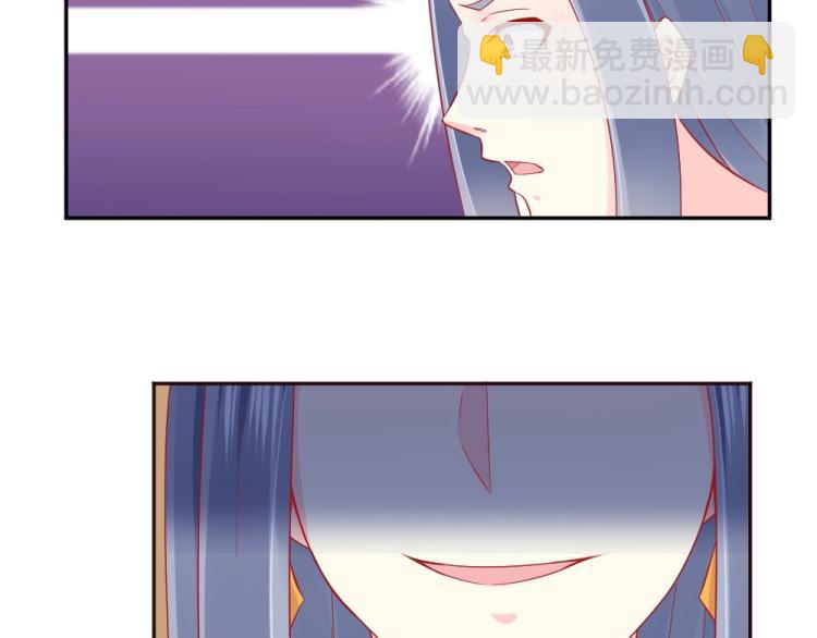 《年小小逃跑计划！》第49话聪明反被聪明误！ 第40页