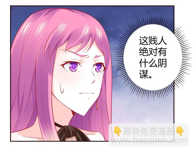 《年小小逃跑计划！》第49话聪明反被聪明误！ 第44页