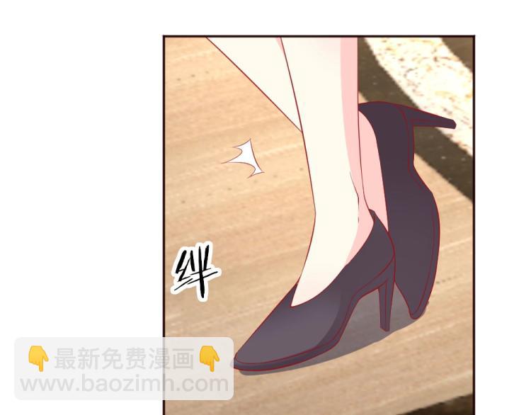《年小小逃跑计划！》第49话聪明反被聪明误！ 第47页