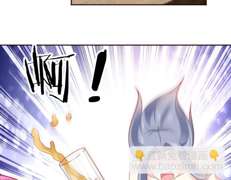 《年小小逃跑计划！》第49话聪明反被聪明误！ 第48页
