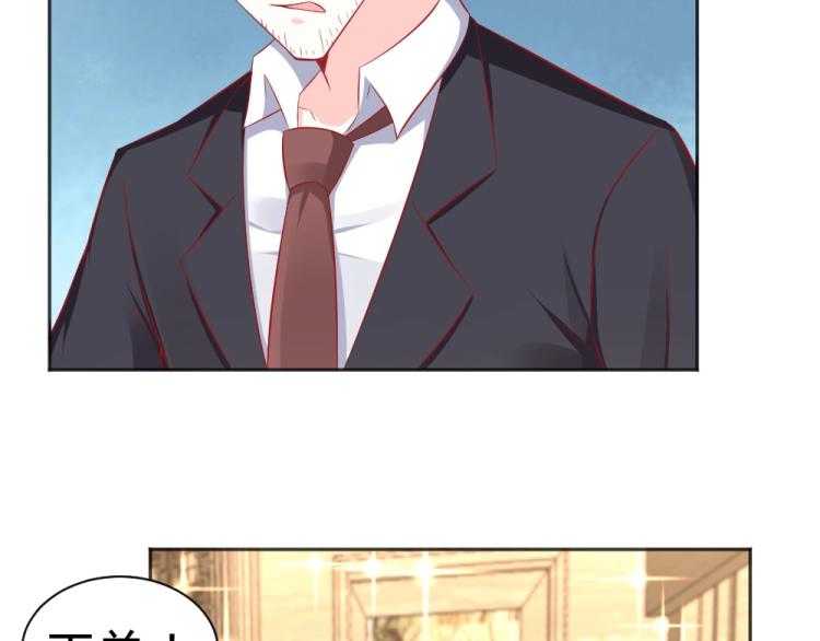 《年小小逃跑计划！》第49话聪明反被聪明误！ 第5页