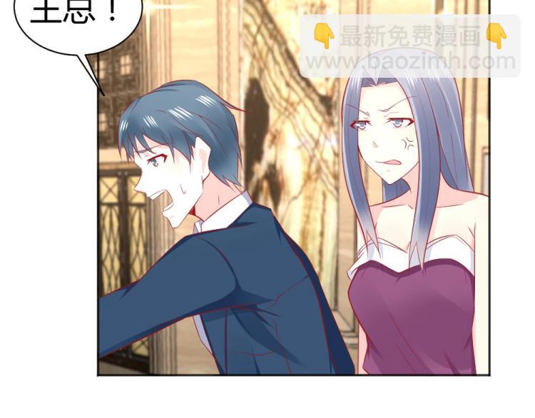 《年小小逃跑计划！》第49话聪明反被聪明误！ 第6页