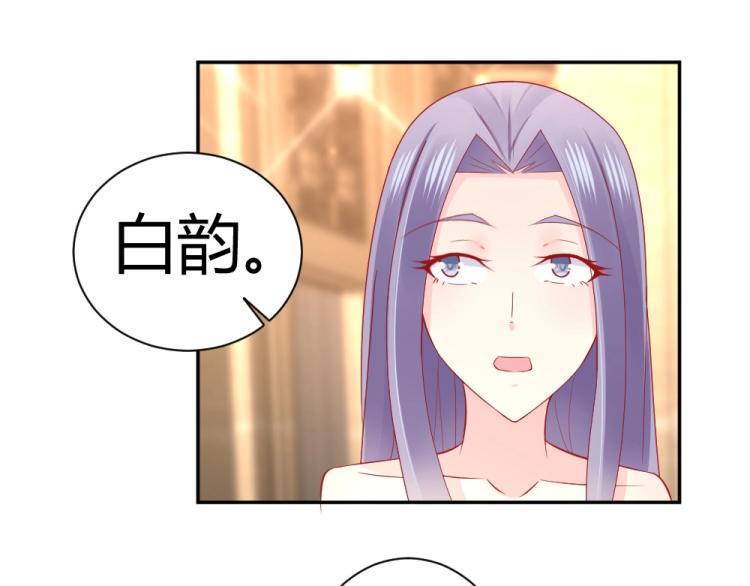《年小小逃跑计划！》第49话聪明反被聪明误！ 第9页
