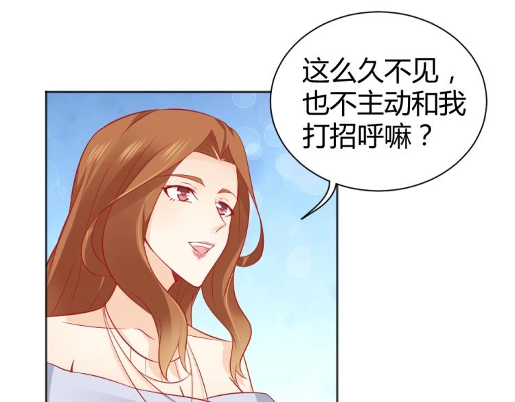 《年小小逃跑计划！》第52话大明星的挑衅！！ 第17页