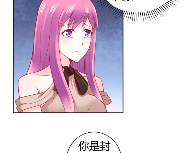 《年小小逃跑计划！》第52话大明星的挑衅！！ 第20页