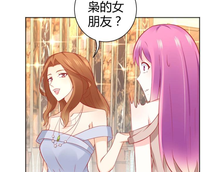 《年小小逃跑计划！》第52话大明星的挑衅！！ 第21页