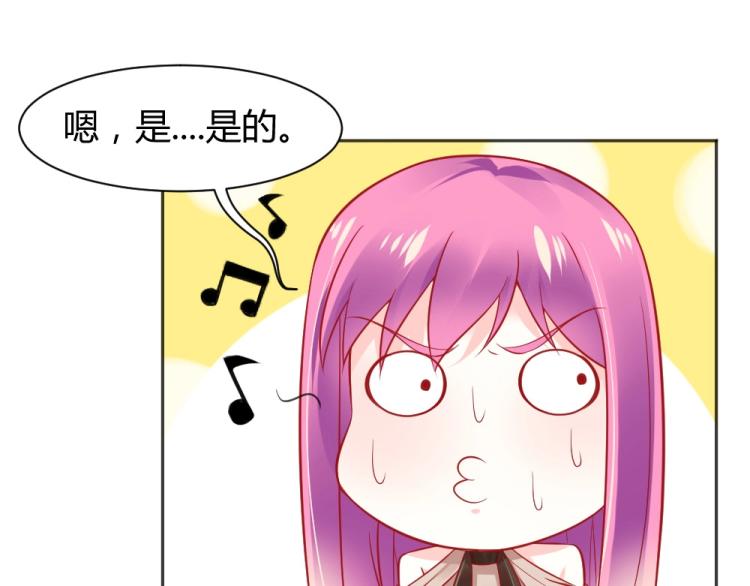 《年小小逃跑计划！》第52话大明星的挑衅！！ 第23页