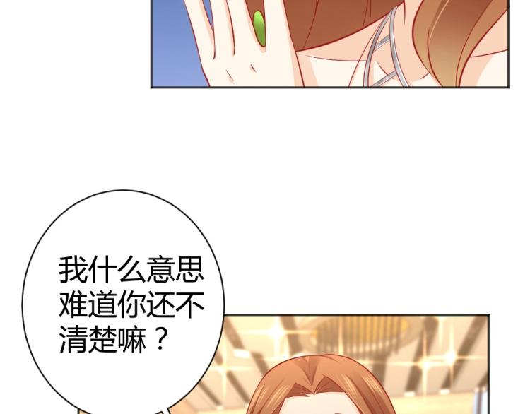《年小小逃跑计划！》第52话大明星的挑衅！！ 第30页