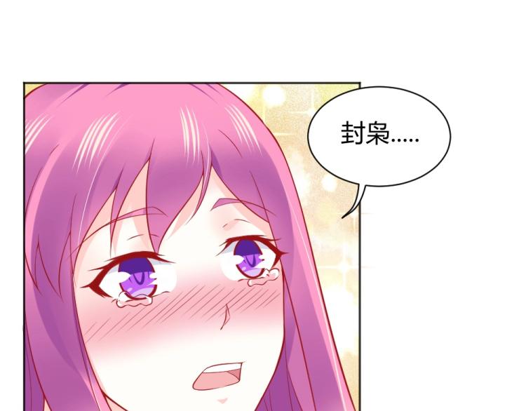 《年小小逃跑计划！》第52话大明星的挑衅！！ 第38页
