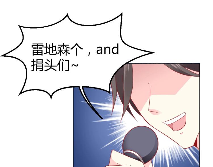 《年小小逃跑计划！》第52话大明星的挑衅！！ 第40页