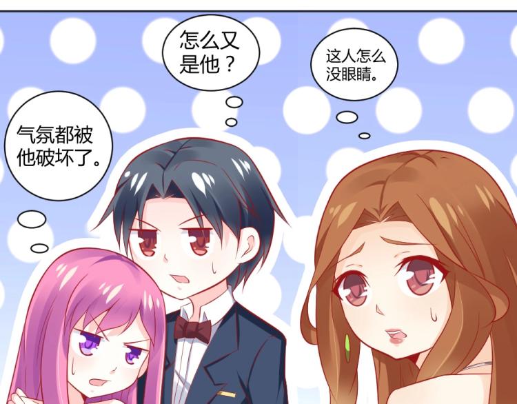 《年小小逃跑计划！》第52话大明星的挑衅！！ 第43页