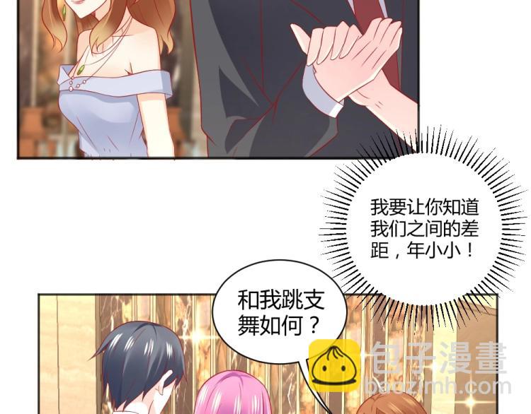 《年小小逃跑计划！》第52话大明星的挑衅！！ 第47页