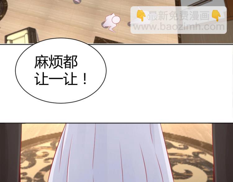 《年小小逃跑计划！》第52话大明星的挑衅！！ 第4页