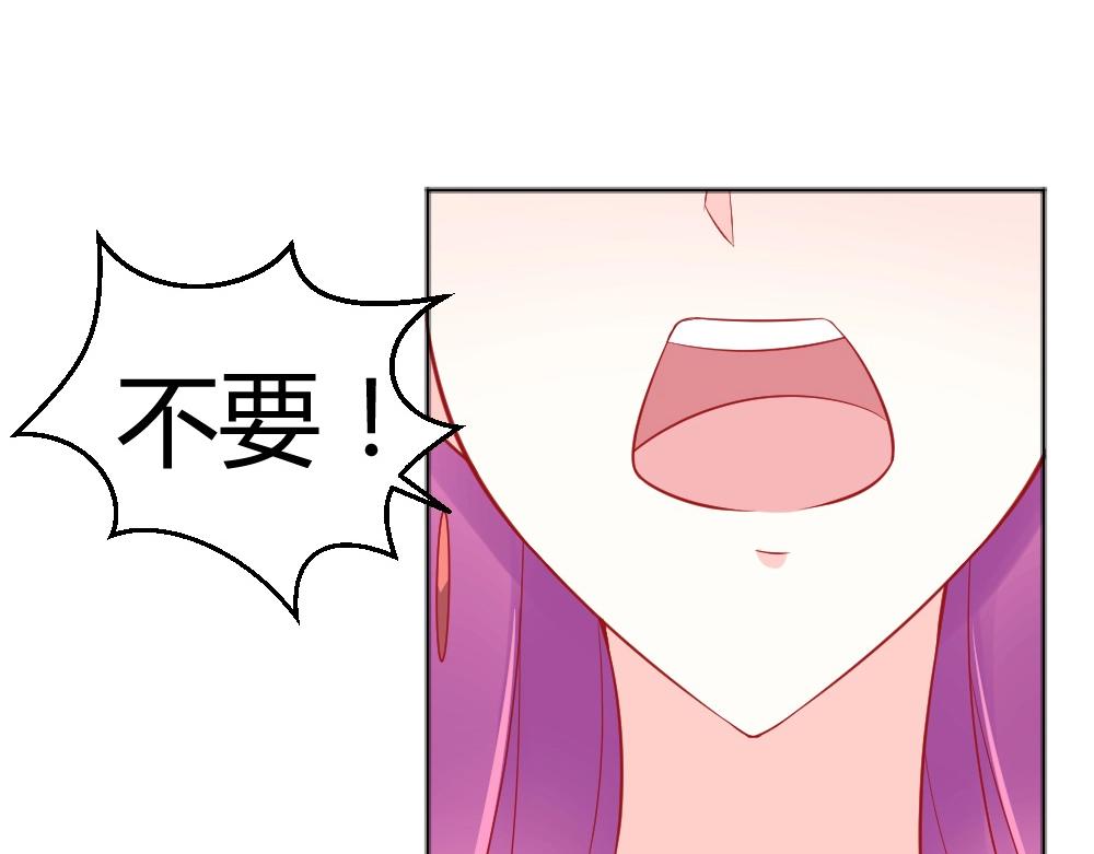 《年小小逃跑计划！》第53话我只会和自己心爱的人跳舞 第12页