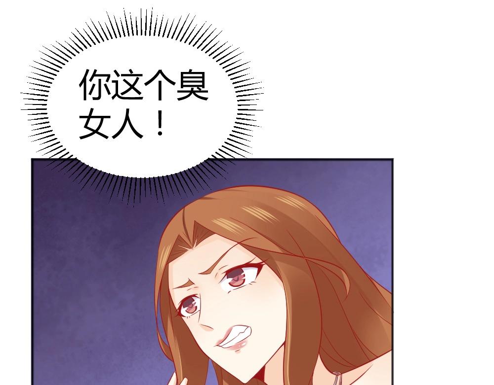 《年小小逃跑计划！》第53话我只会和自己心爱的人跳舞 第19页