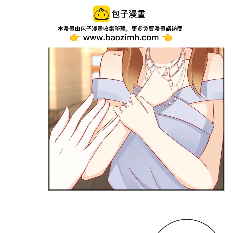 《年小小逃跑计划！》第53话我只会和自己心爱的人跳舞 第21页