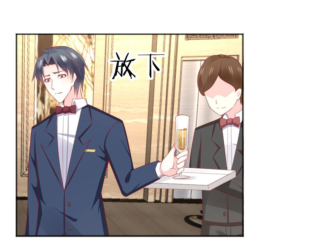 《年小小逃跑计划！》第53话我只会和自己心爱的人跳舞 第27页