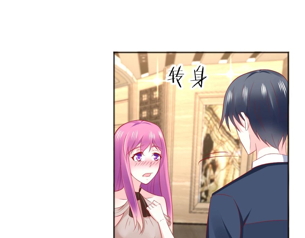 《年小小逃跑计划！》第53话我只会和自己心爱的人跳舞 第28页