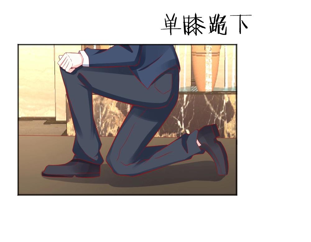 《年小小逃跑计划！》第53话我只会和自己心爱的人跳舞 第30页