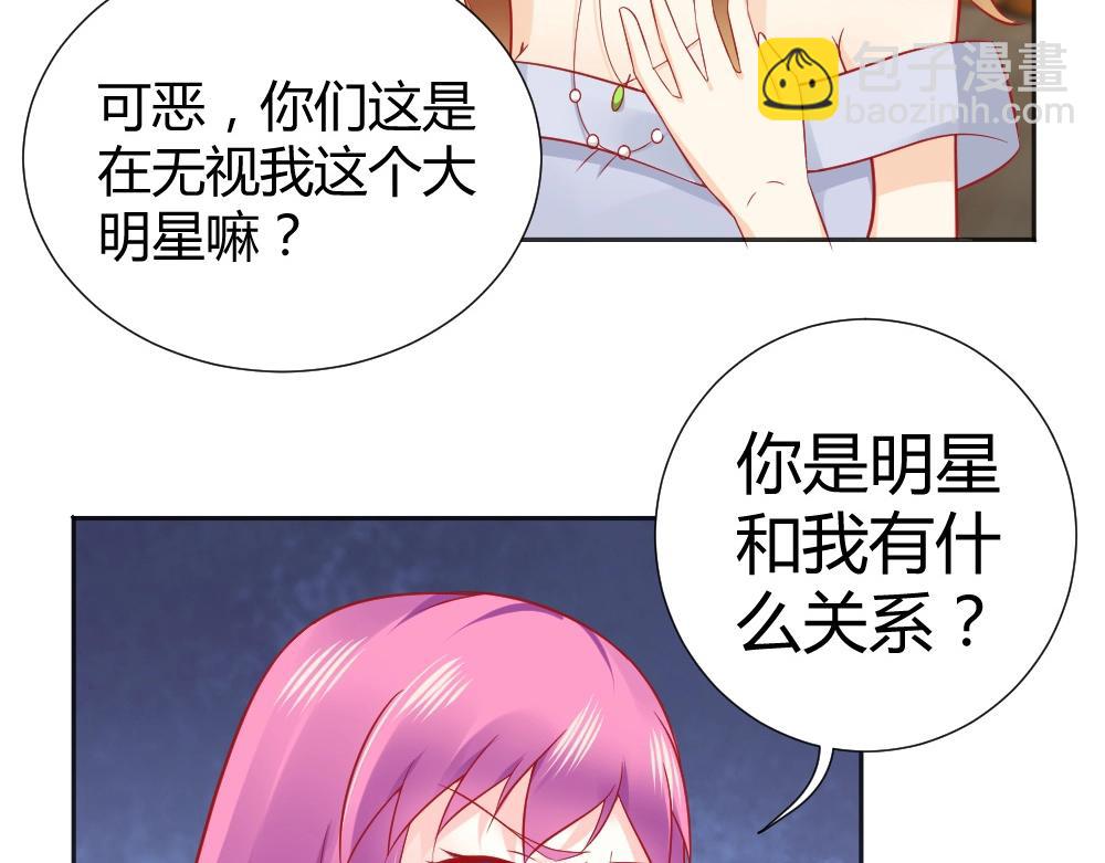 《年小小逃跑计划！》第53话我只会和自己心爱的人跳舞 第37页
