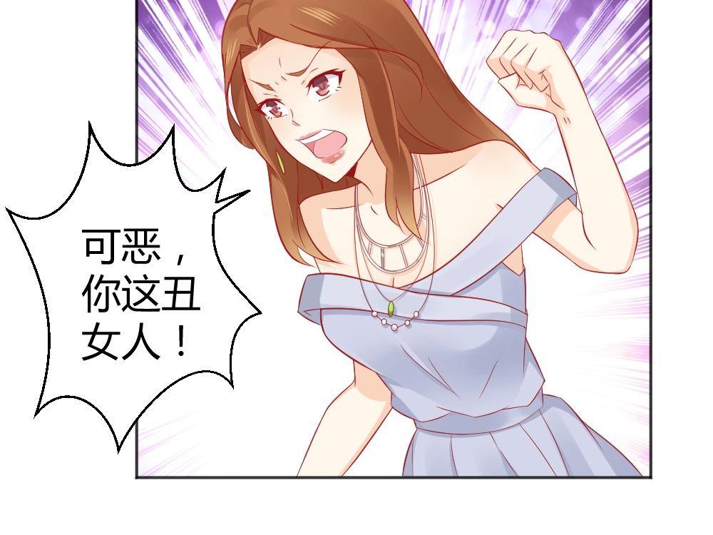 《年小小逃跑计划！》第53话我只会和自己心爱的人跳舞 第39页
