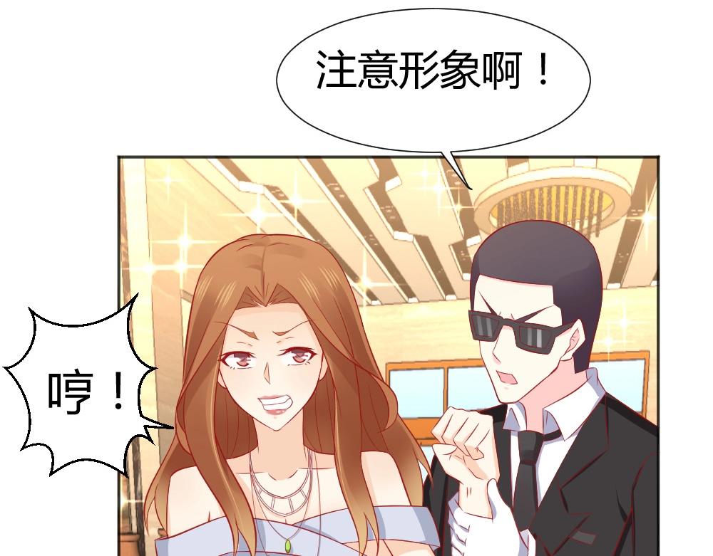 《年小小逃跑计划！》第53话我只会和自己心爱的人跳舞 第41页