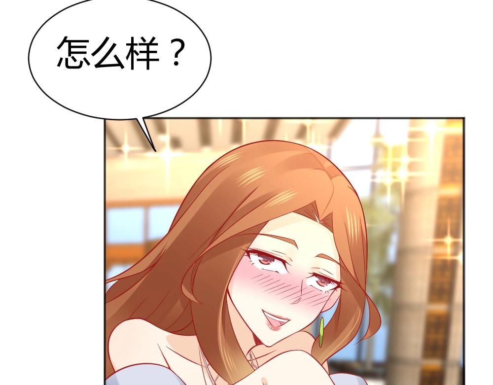 《年小小逃跑计划！》第53话我只会和自己心爱的人跳舞 第8页