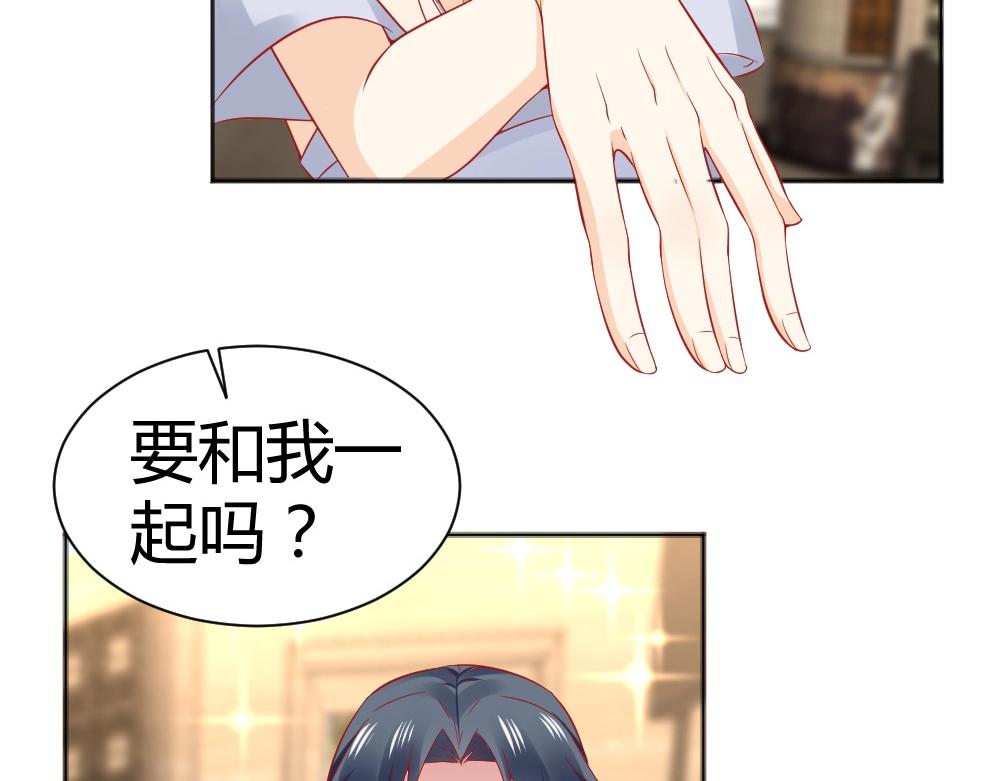 《年小小逃跑计划！》第53话我只会和自己心爱的人跳舞 第9页