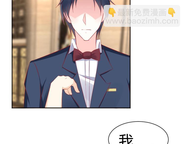 《年小小逃跑计划！》第53话只会和心爱的人跳舞 第10页