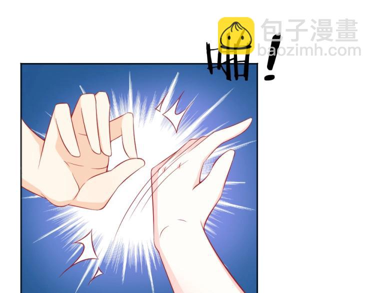 《年小小逃跑计划！》第53话只会和心爱的人跳舞 第14页