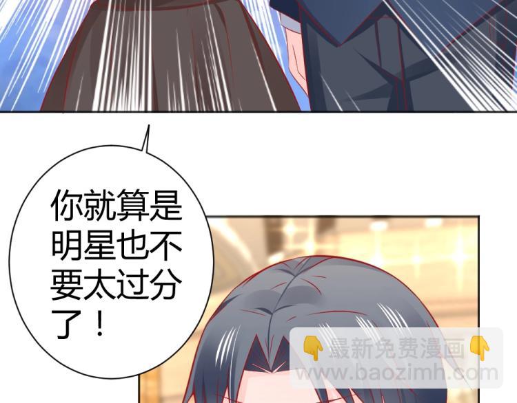 《年小小逃跑计划！》第53话只会和心爱的人跳舞 第17页
