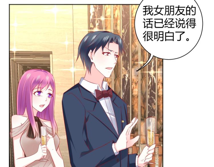 《年小小逃跑计划！》第53话只会和心爱的人跳舞 第22页