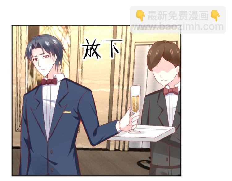 《年小小逃跑计划！》第53话只会和心爱的人跳舞 第27页