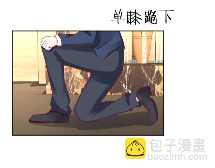 《年小小逃跑计划！》第53话只会和心爱的人跳舞 第30页
