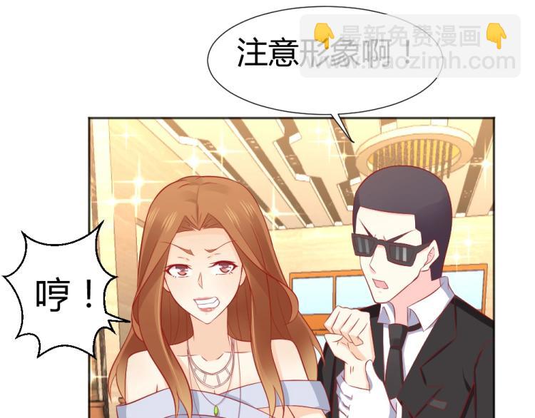 《年小小逃跑计划！》第53话只会和心爱的人跳舞 第41页