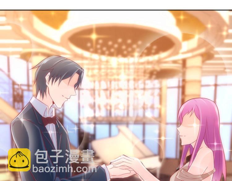 《年小小逃跑计划！》第53话只会和心爱的人跳舞 第45页