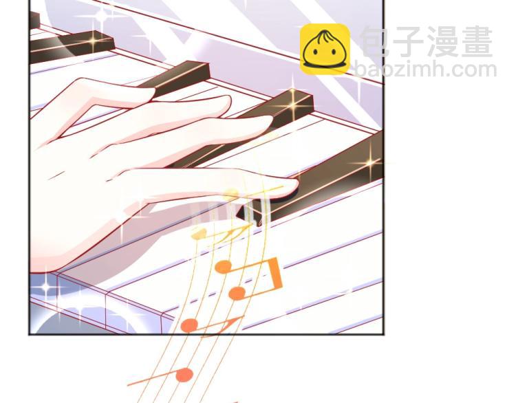 《年小小逃跑计划！》第53话只会和心爱的人跳舞 第47页