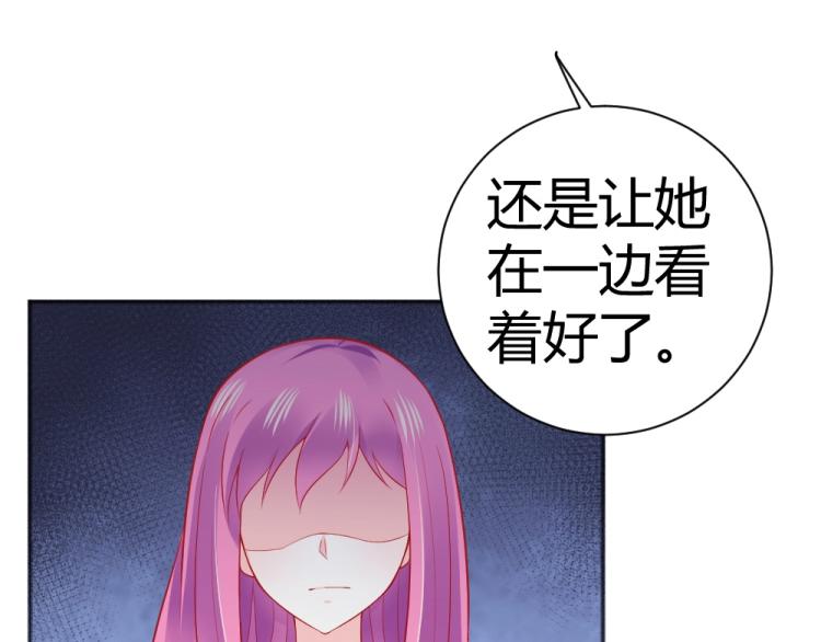 《年小小逃跑计划！》第53话只会和心爱的人跳舞 第6页